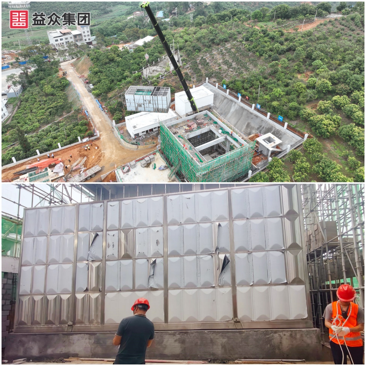 廠區(qū)設(shè)備完成一體化凈水設(shè)備過(guò)濾池、絮凝沉淀池箱體安裝圖-拼圖