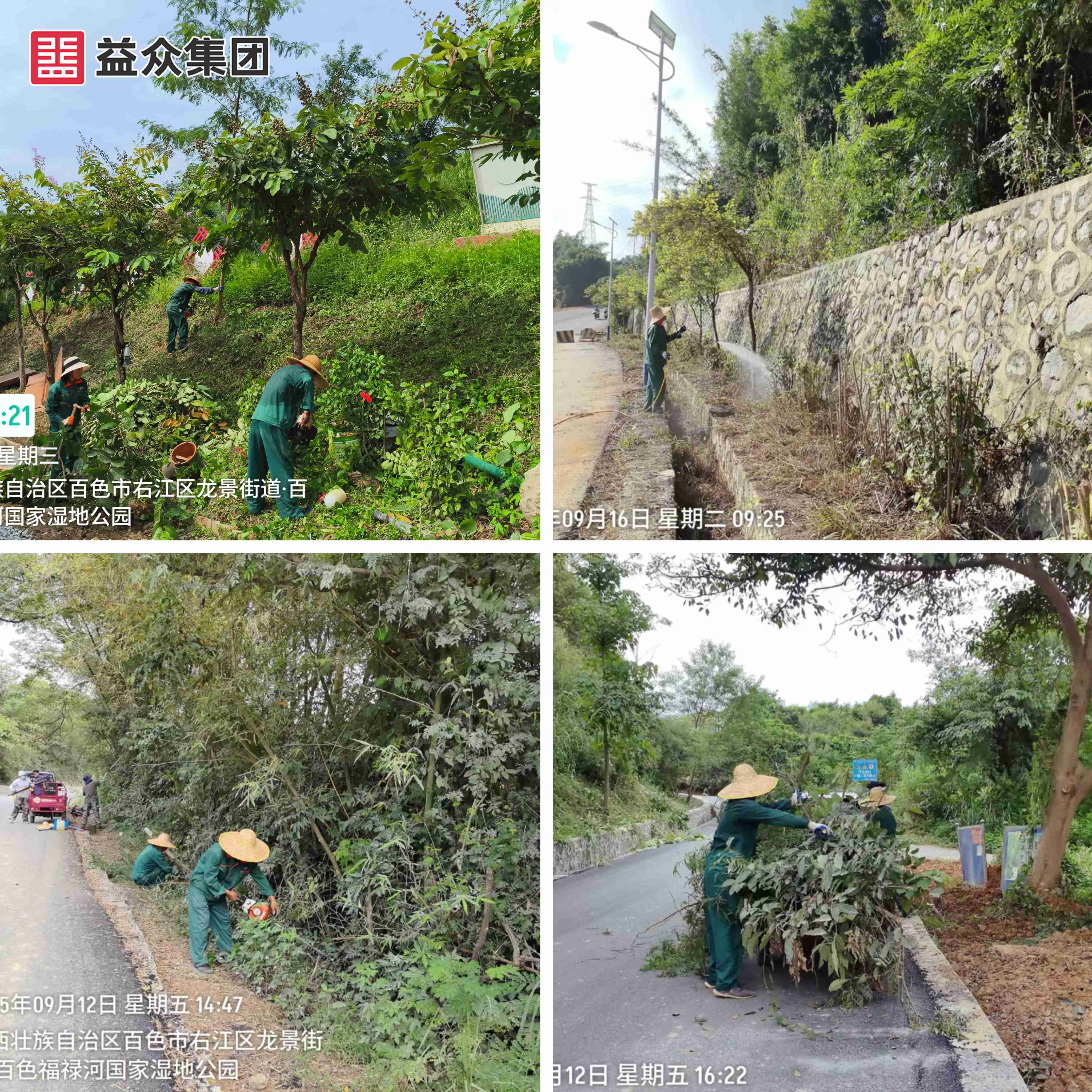 微信圖片_20250924165413_178_195_副本