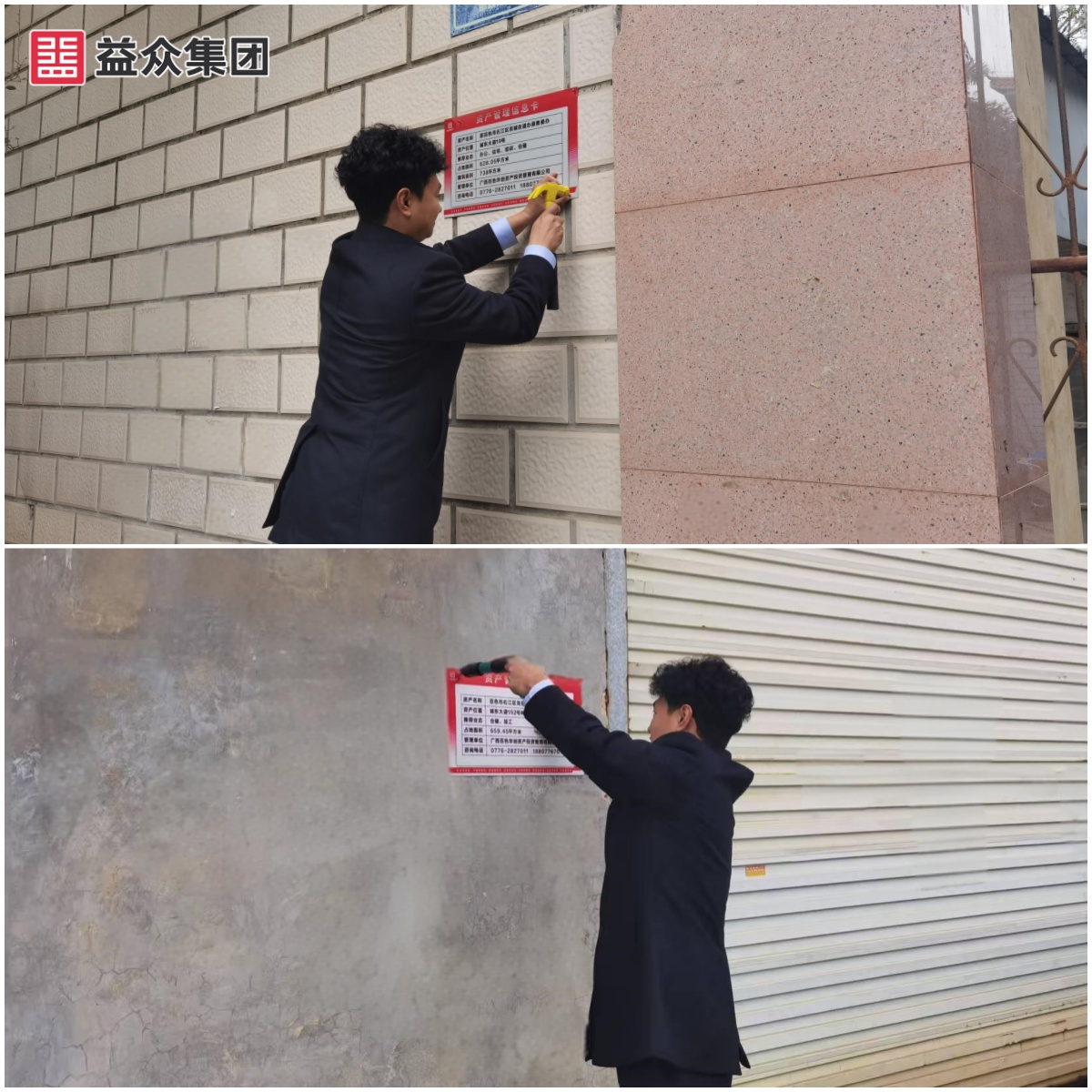 懸掛資產(chǎn)卡照片