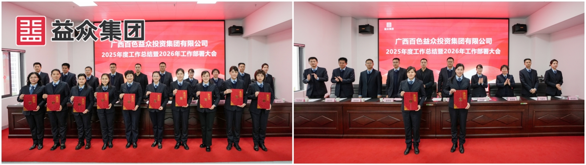 先進工作者表彰_副本_副本