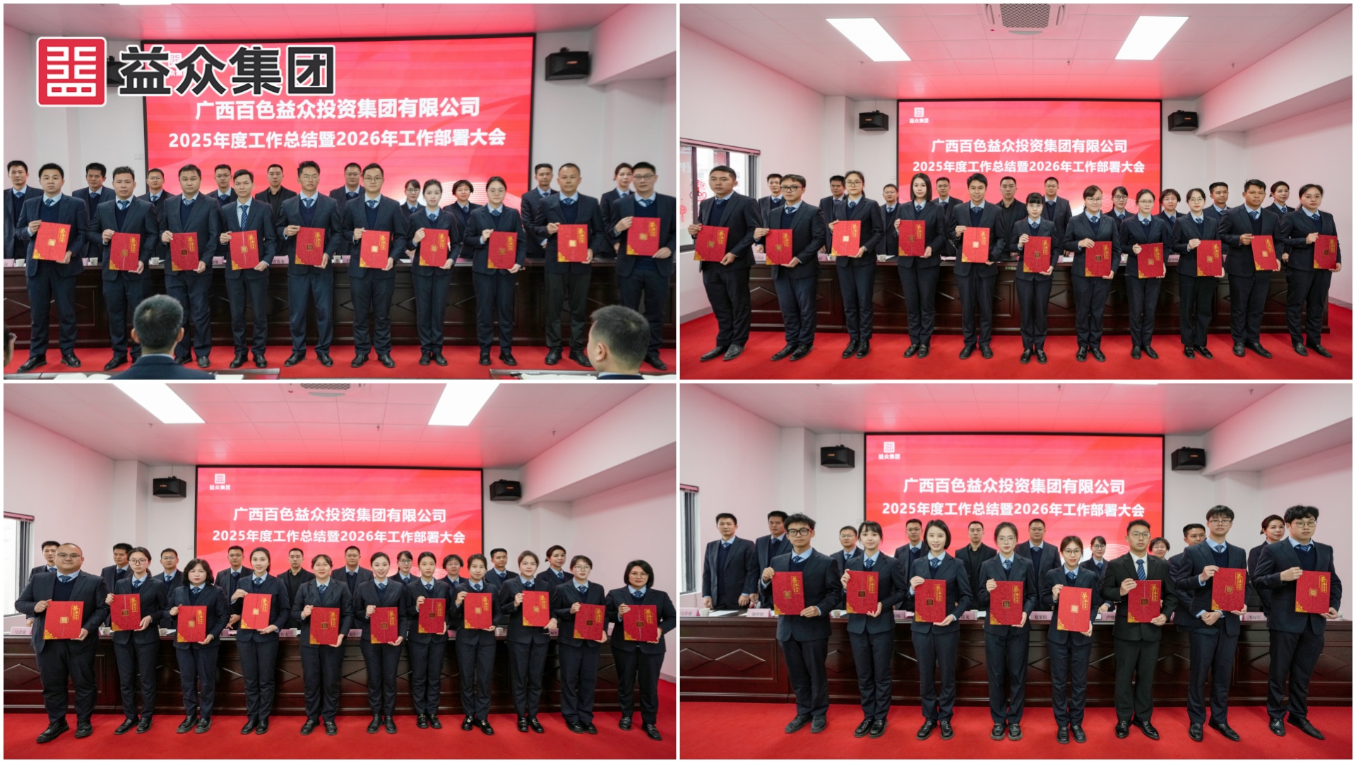 先進個人和優(yōu)秀新員工2